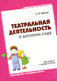     :     5-6 