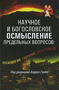 ������� � ������������ ���������� ���������� ��������: ����������, ��������, �����������