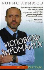 �������� ���������. ����� ��� ���� - 3-� �������