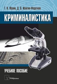 ��������������: ������� �������
