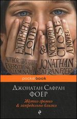 ����� ������ � ����������� ������