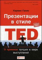    TED. 9     