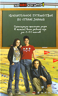 ������������� ����������� �� ������ ������: ����������� ��������� ������ � ������� ����� �������� ���� ��� 1-11 �������