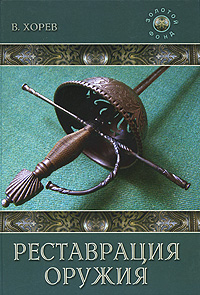 ����������� ������ - 2-� �������