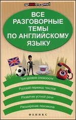 ��� ����������� ���� �� ����������� ����� - 2-� �������