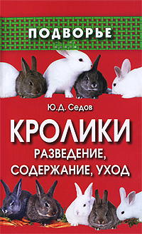 �������. ����������, ����������, ���� - 8-� �������