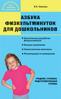    : , ,  