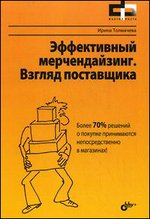 ����������� �������������. ������ ����������