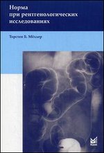 ����� ��� ������������������ ������������� - 3-� �������