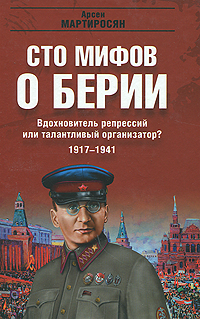     ? 1917-1941.
