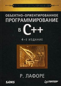 ��������-��������������� ���������������� � �++. �������� Computer Science