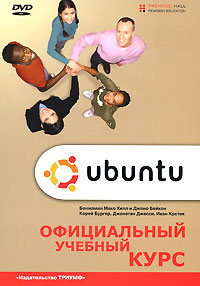 Ubuntu:   