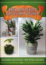 ���� ��� ������ ��������� �������. ��������� � ������