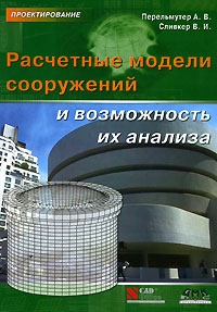 ��������� ������ ���������� � ����������� �� �������