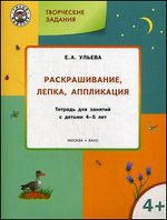 ���������� �������. �������������, �����, ����������. ������� ��� ������� � ������ 4-5 ���