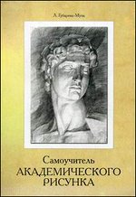 ����������� �������������� �������