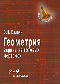 ���������: ������ �� ������� ��������. 7-9 ������