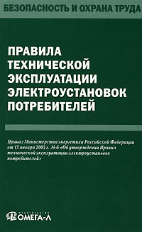 ������� ����������� ������������ ���������������� ������������