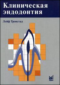 ����������� ����������