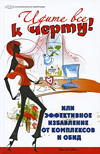 ����� ��� � �����! ��� ����������� ���������� �� ���������� � ����