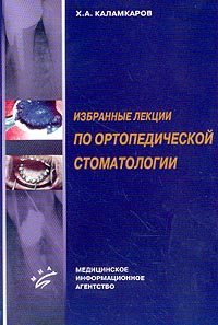 ��������� ������ �� �������������� ������������