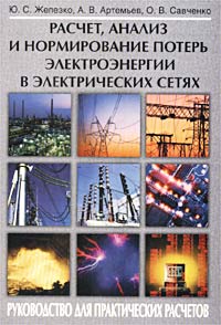 ������, ������ � ������������ ������ �������������� � ������������� �����. ����������� ��� ������������ ��������