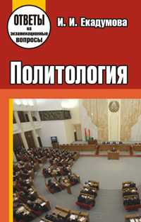 �����������: ������ �� ��������������� �������