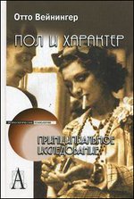 ��� � ��������. �������������� ������������