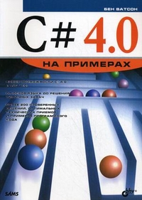 # 4.0  