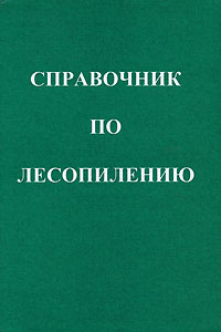 ���������� �� �����������