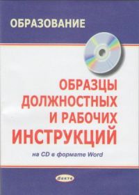 CD - �����������. ������� ����������� � ������� ����������