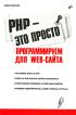  -  .   Web-