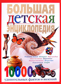 ������� ������� ������������. 10000 ������������ ������ � �������