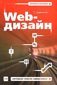 Web-