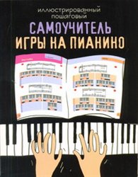 ���������������� ��������� ����������� ���� �� �������