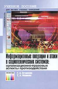 �������������� �������� � ����� � ���������������� ��������: ��������������-�������� ������� ���������������