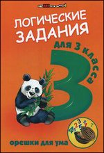 ���������� ������� ��� 3 ������. ������ ��� ��� - 3-� �������