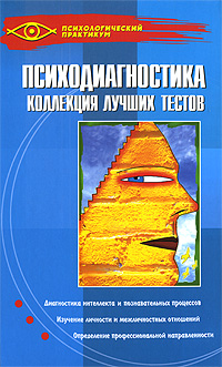 ����������������: ��������� ������ ������ - 11-� �������