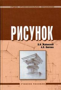 �������. ���� ���������������� �������� �� ������������� � �������-������������� ���������