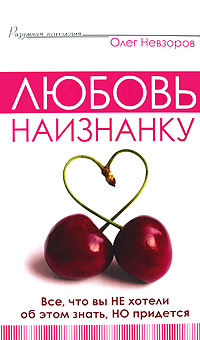 ������ ���������: ���, ��� �� �� ������ �� ���� �����, �� ��������