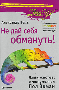 �� ��� ���� ��������! ���� ������. � ��� ������� ��� �����