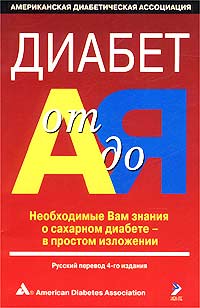 ������ �� � �� �. ����������� ��� ������ � �������� ������� � ������� ���������