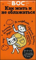 ���. ��� ���� � �� ����������