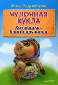 �������� �����: ��������-��������������