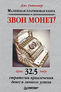 ���� �����! ��������� ���������� �����. 32,5 ��������� ����������� ����� � ������� ������