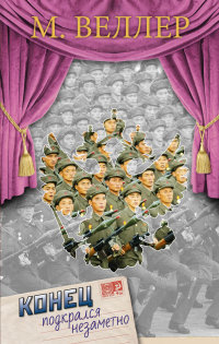 ����� ��������� ���������