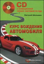 ���� �������� ���������� + CD � ������������ �������-�������� �� ���