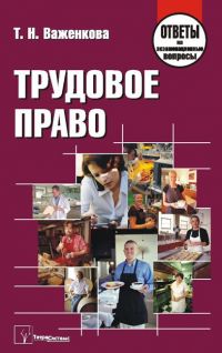 �������� �����: ������ �� ��������������� ������� - 2-� �������