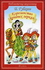 ����������� ������ ������. �������-������