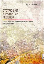 ��������� � �������� �������. ��� ������ ��� ������� ������� � ��������?